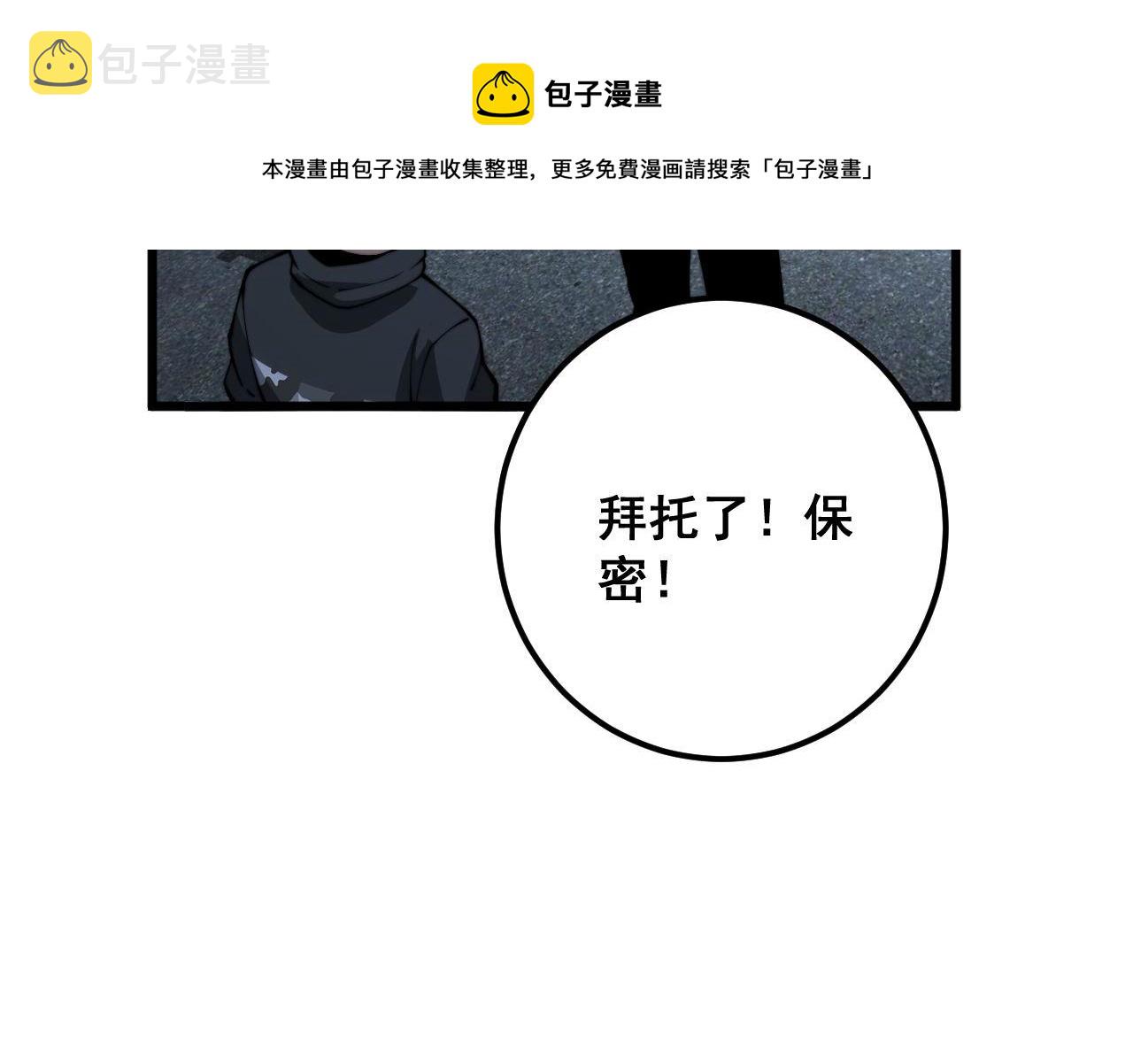 第371话 偷偷潜入49