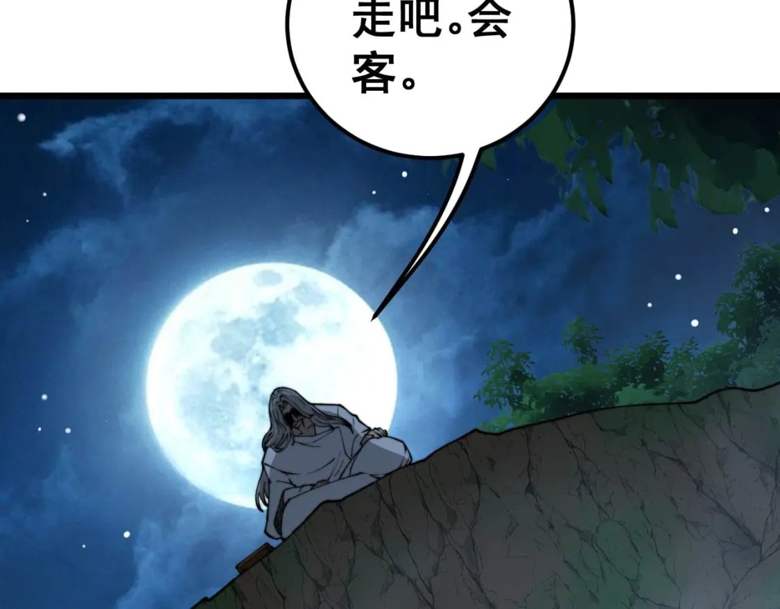 第413话 阴仇涧40
