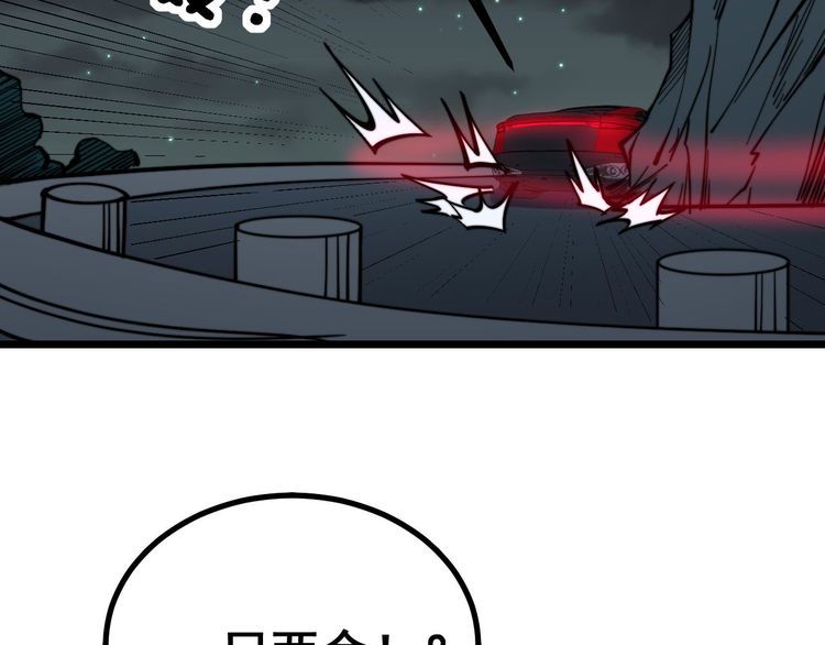 第236话 诱惑你45