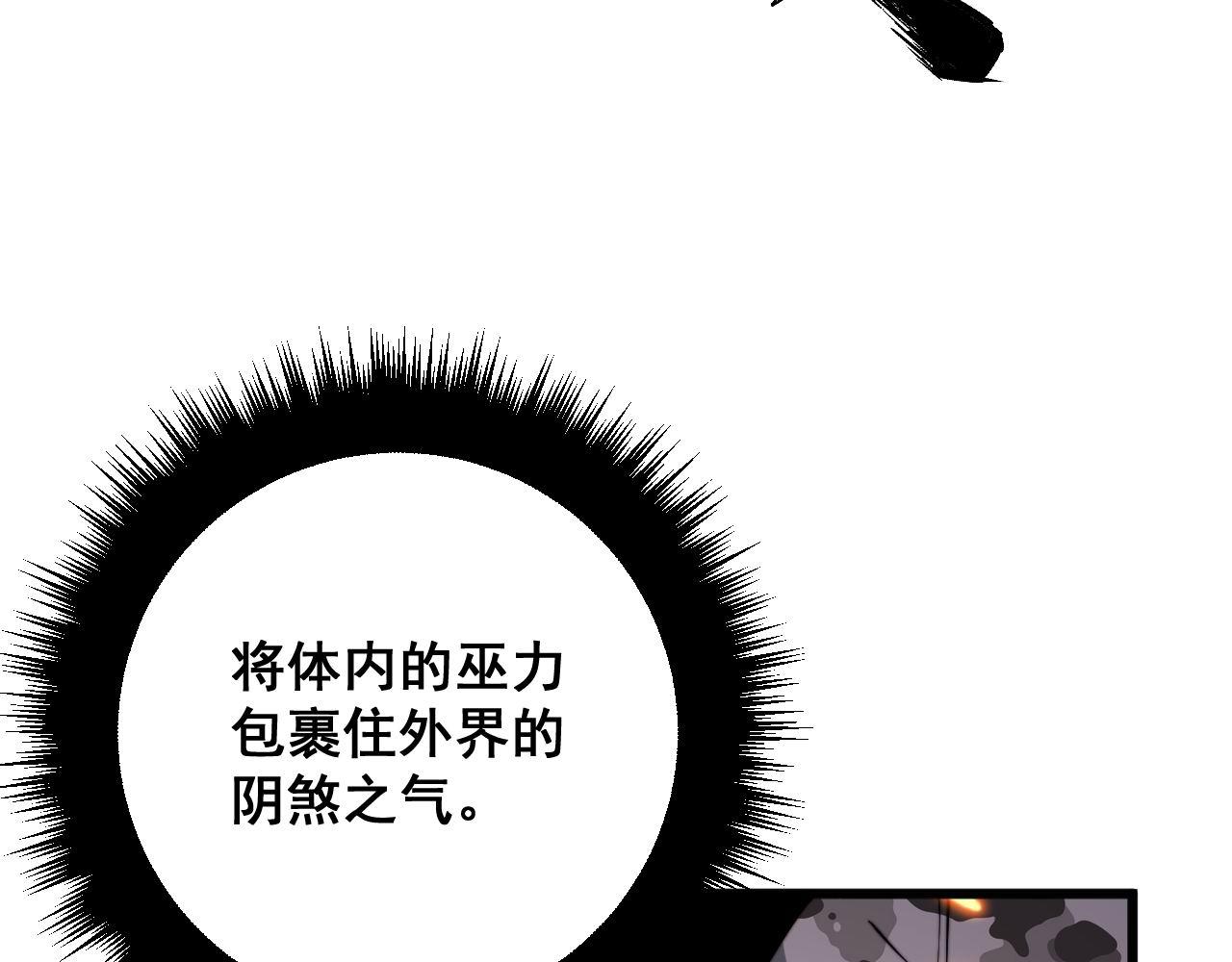 第321话 大显神通6