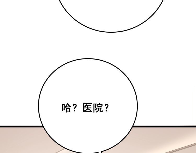 第136话 流芳百世136