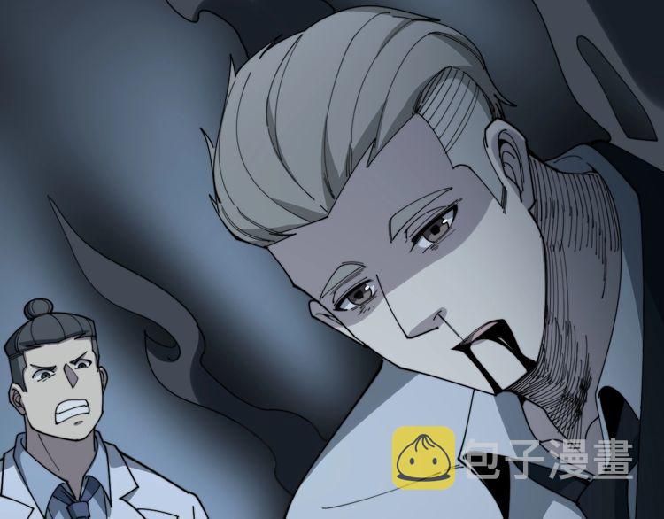 第139话 治病救人！52