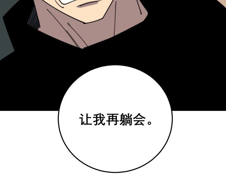 第209话 赚大了46