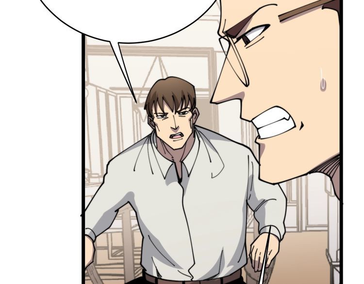 第207话 寻衅滋事102