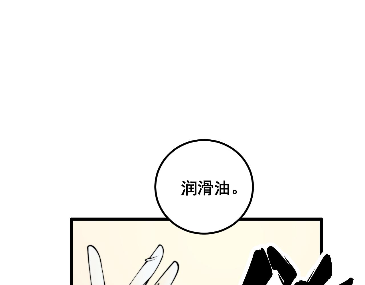 第380话 全家游37