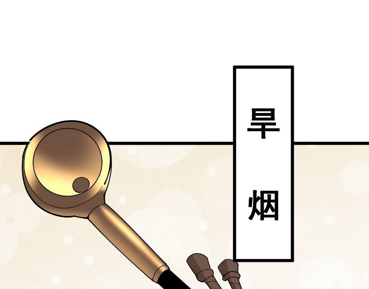 第92话 蓝色小药丸！97