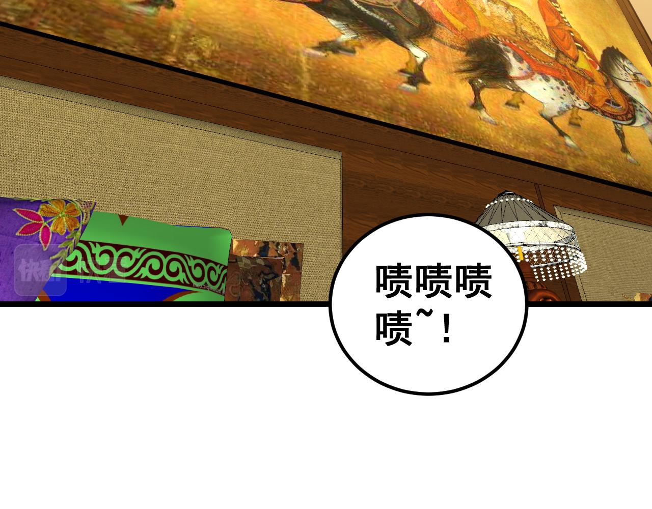 第380话 全家游5