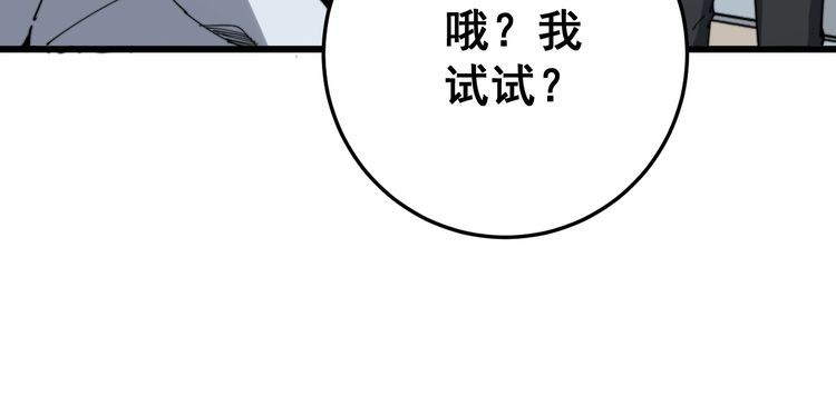 第138话 神乎其技93