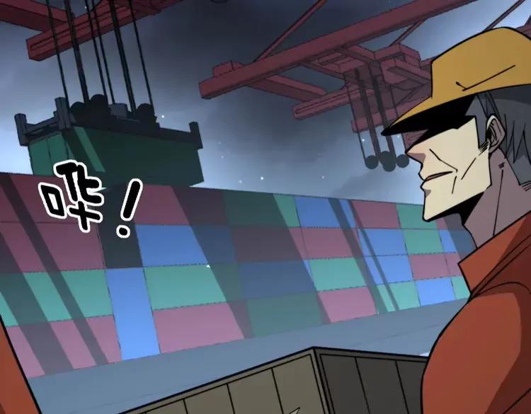 第263话 小蛇蛇110
