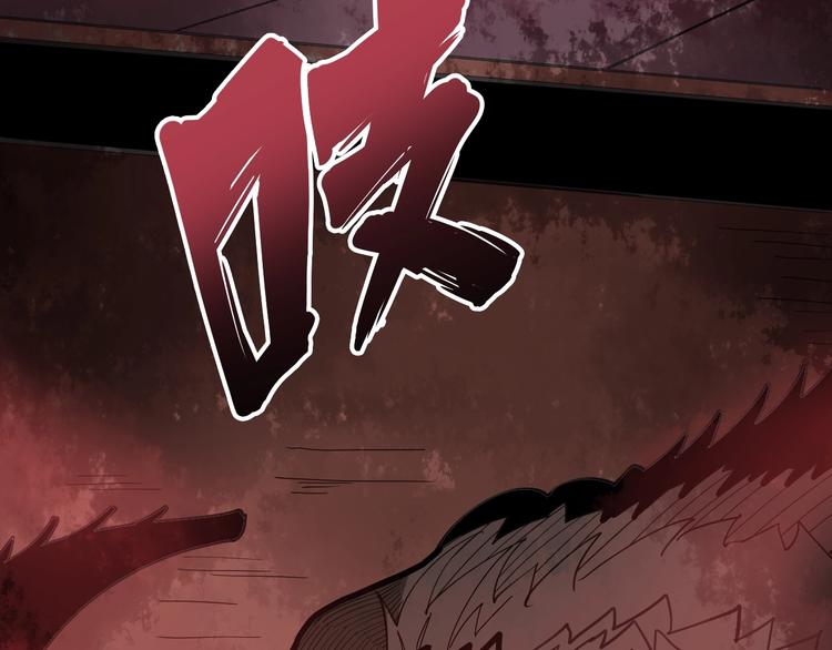 第58话 巢穴38