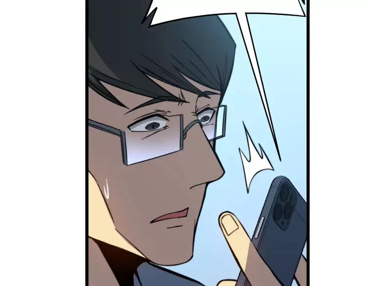 第249话 电话治病98