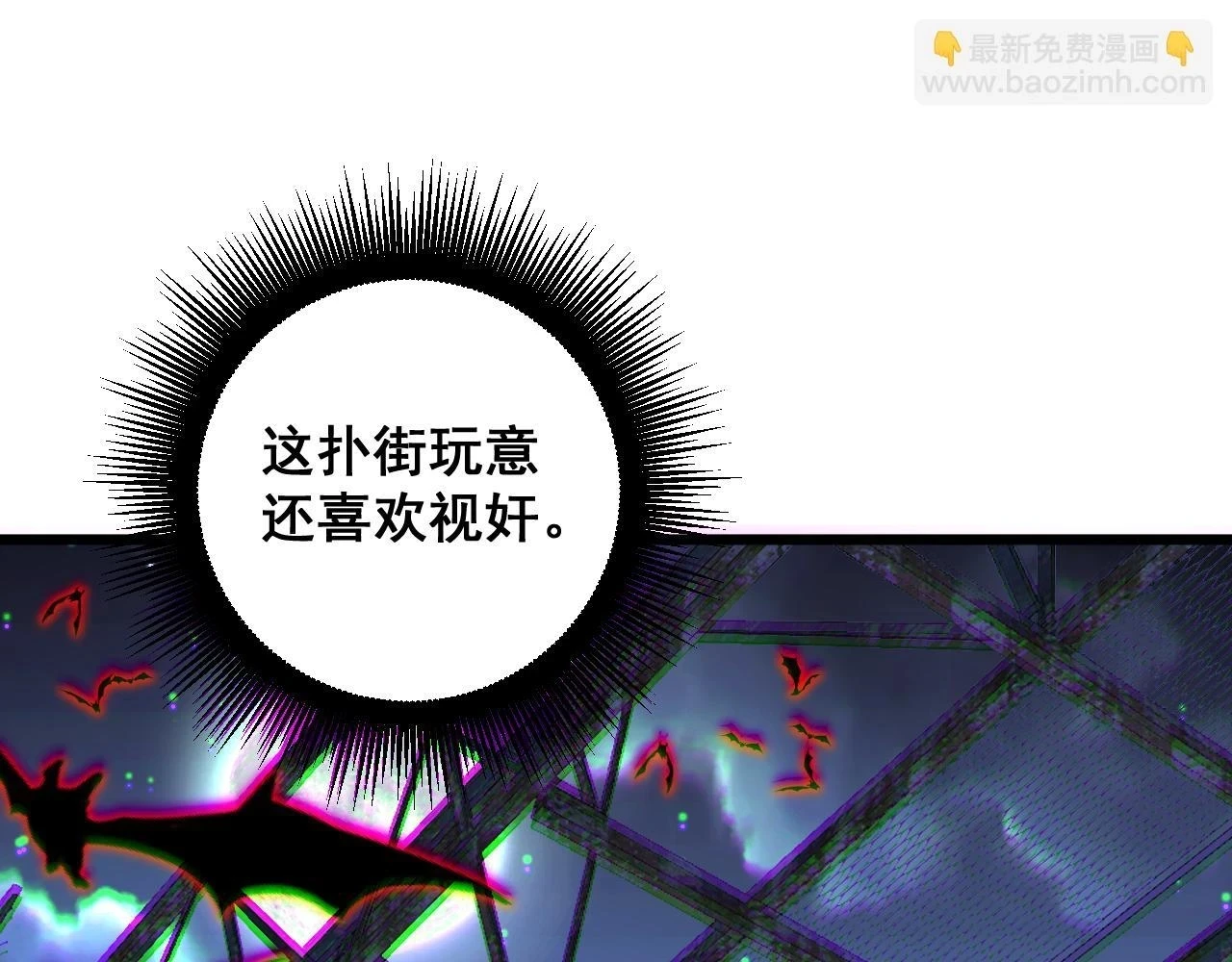 第399话 大宝刀9