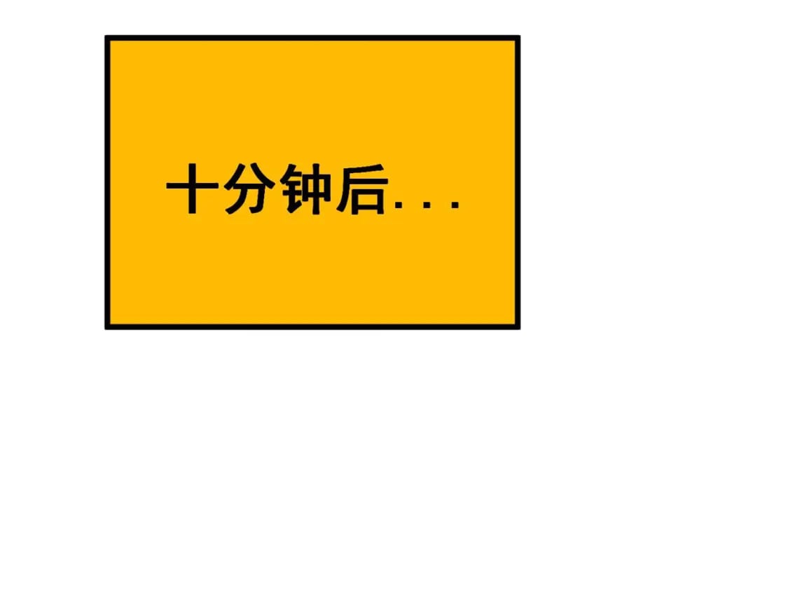 第405话 江湖大忌81