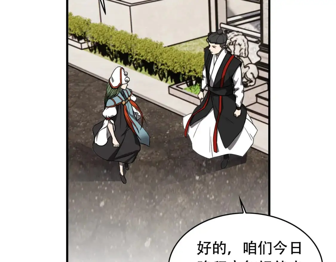 第455话 封印85