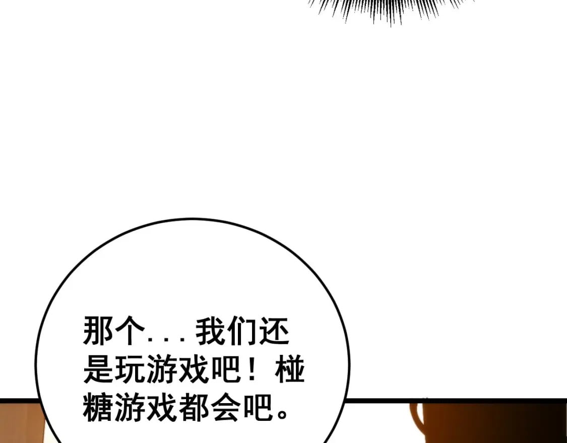第442话 良辰吉日134
