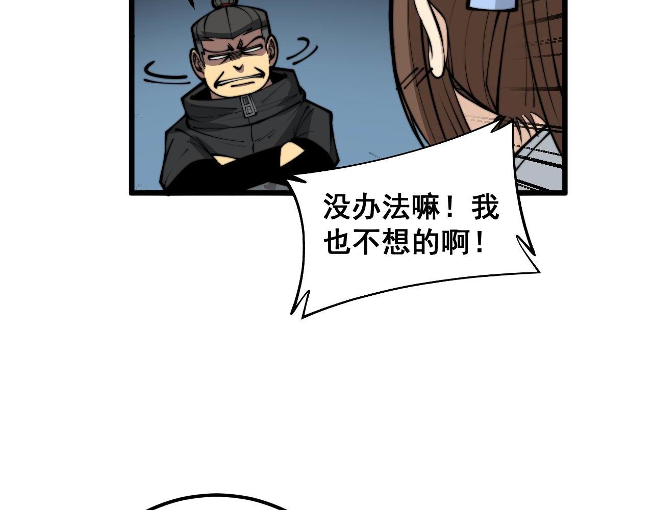 第356话 一球成名121