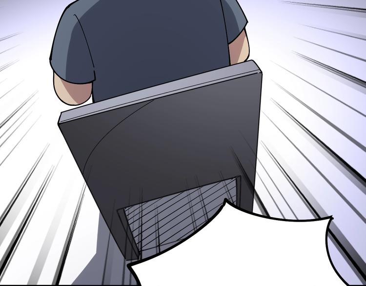 第55话 我是冤枉的！89