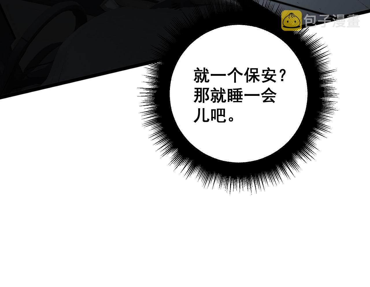 第371话 偷偷潜入16