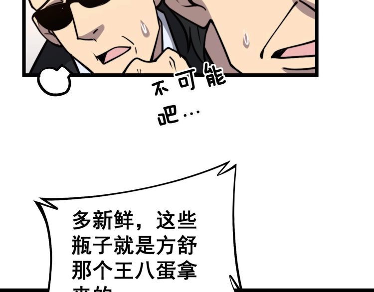 第239话 元青花65