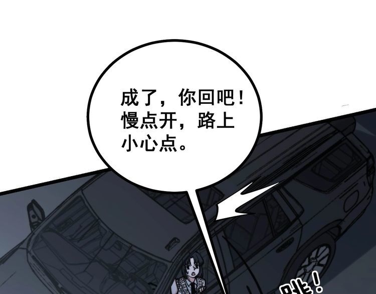 第230 识趣点79
