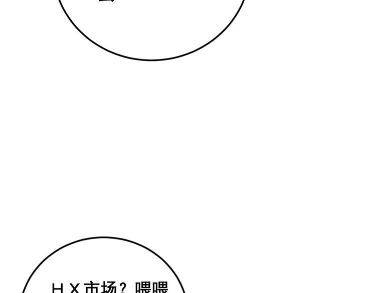 第201话 龙门影业131
