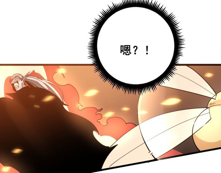 第115话 炽炎阵90