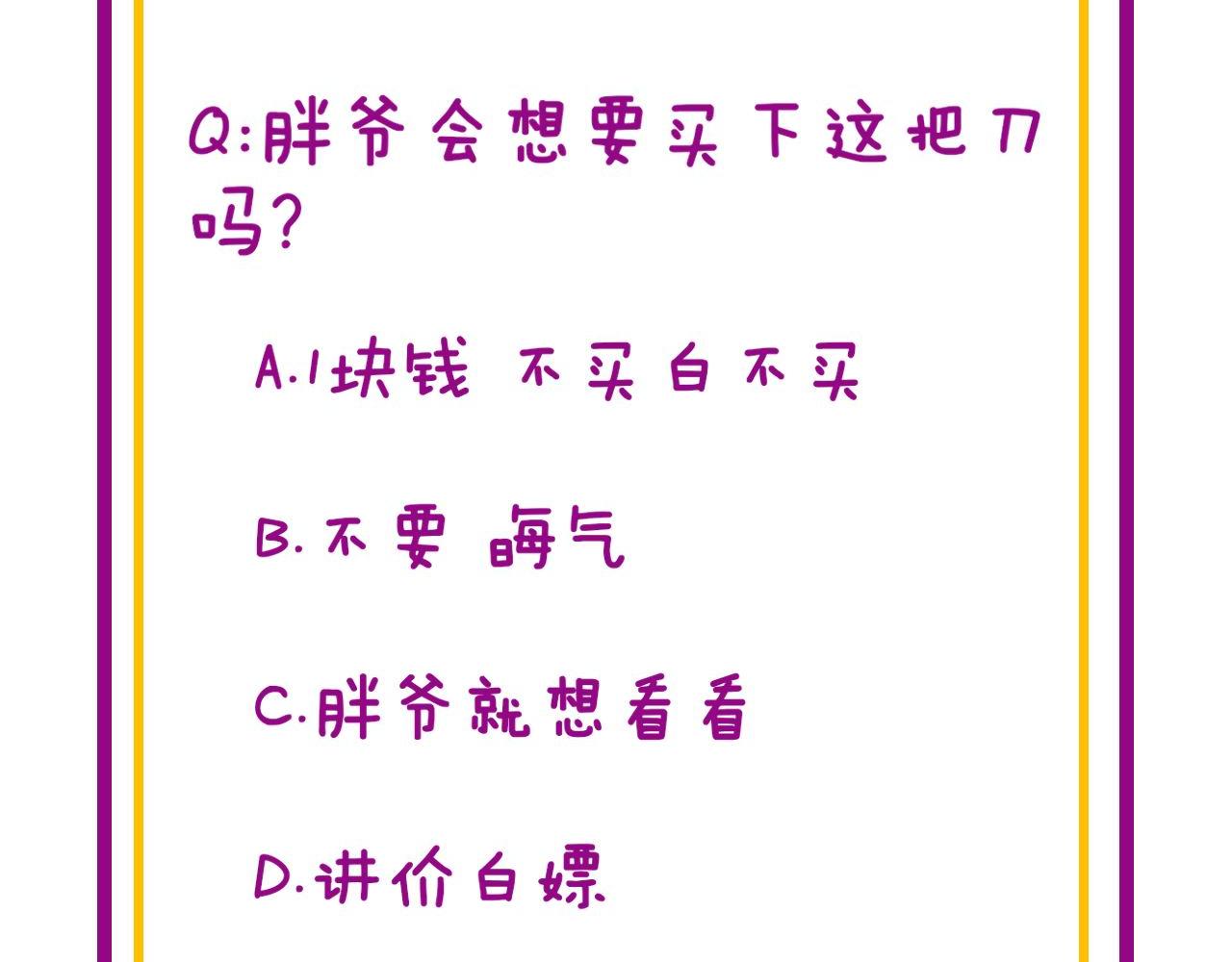 第313话 阴煞之气156
