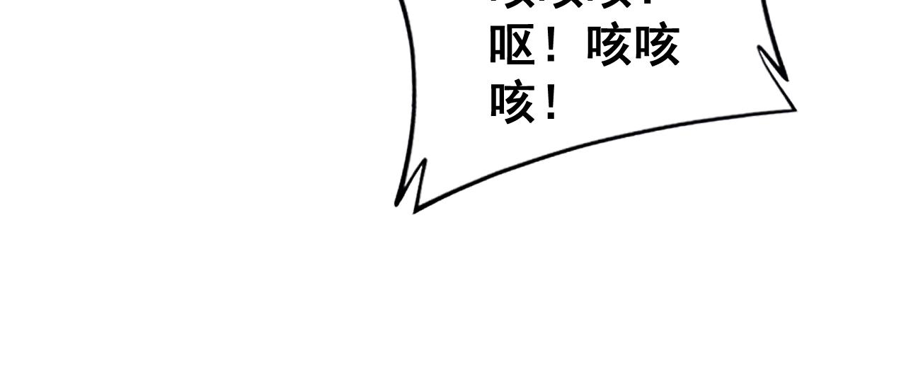 第278话 重回金凤山47