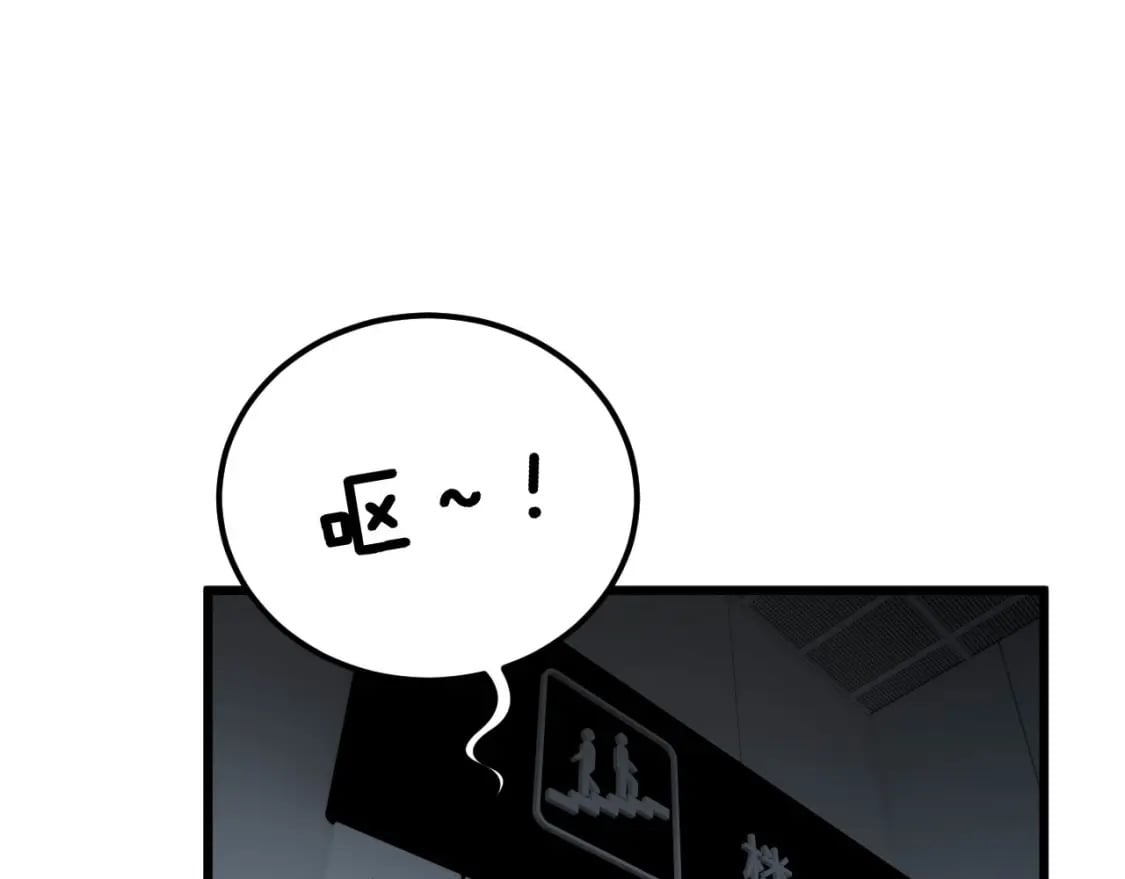 第428话 万里高空66