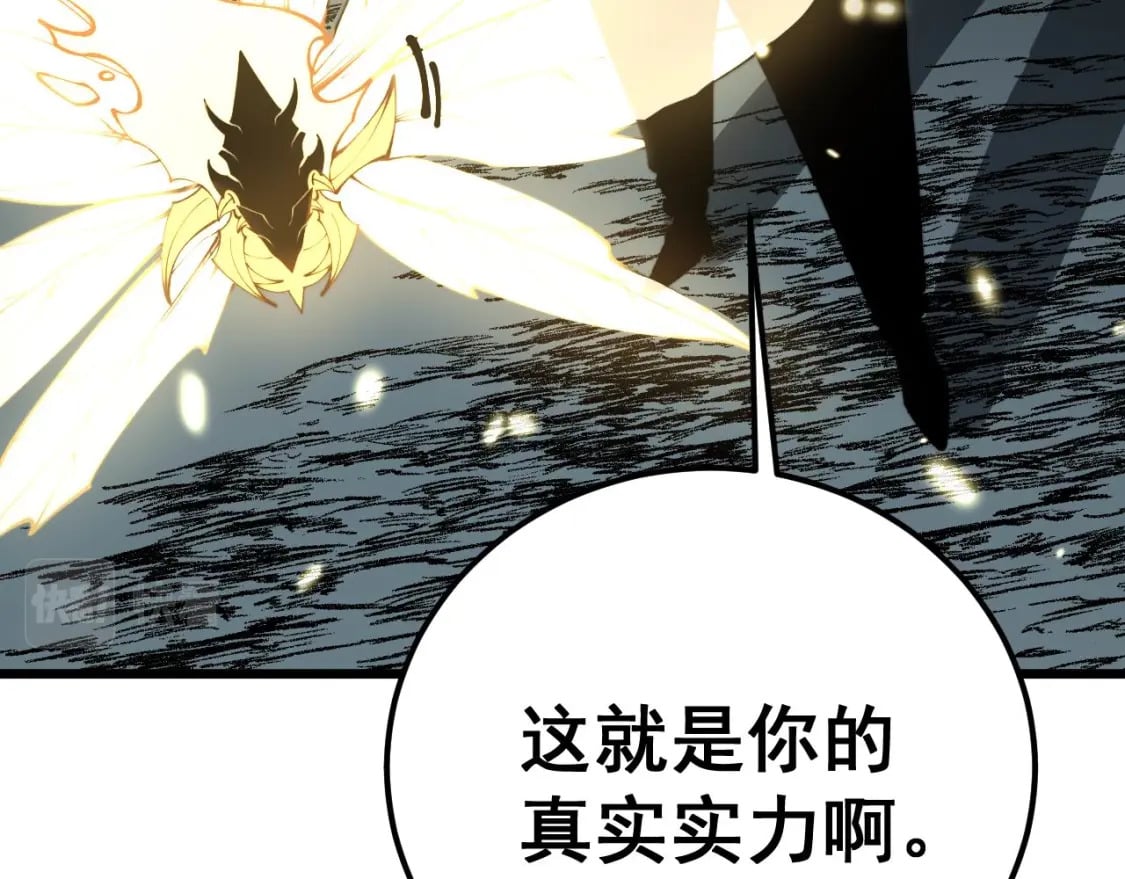 第421话 师弟来迟56