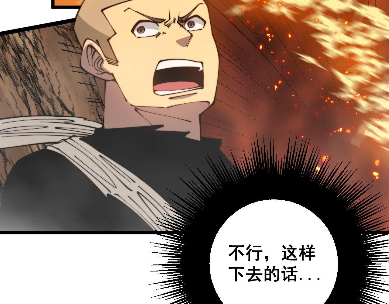 第306话 梧桐木70