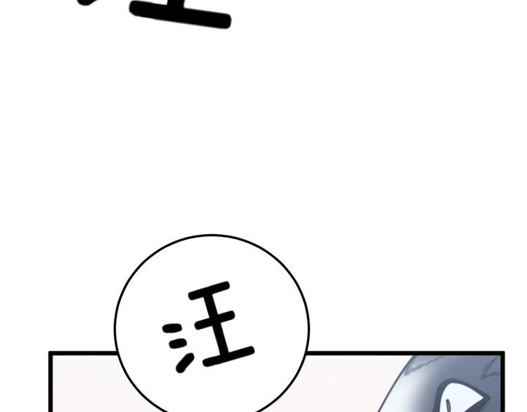 第175话 吃了啥你？67