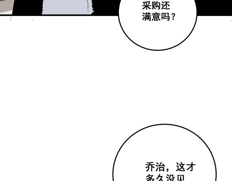 第102话 病去如抽丝65