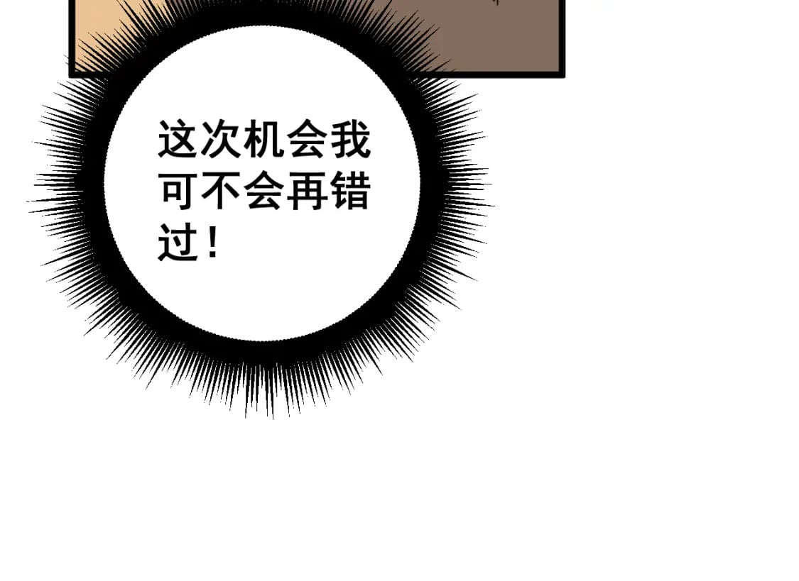 第435话 奉陪到底28