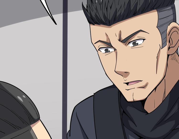 第13话：清理门户！95