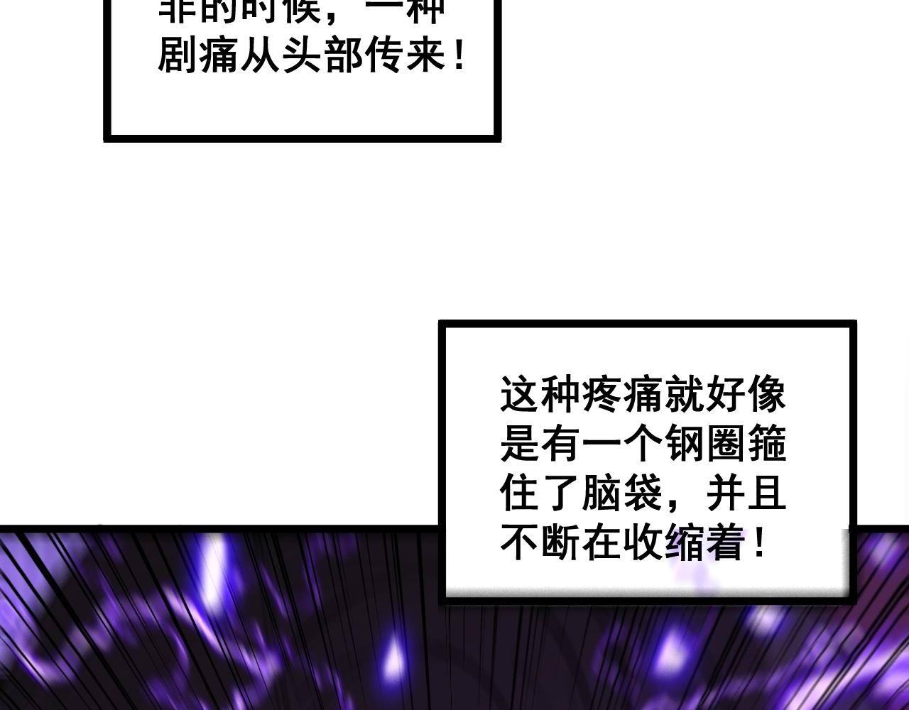 第342话 秀恩爱53