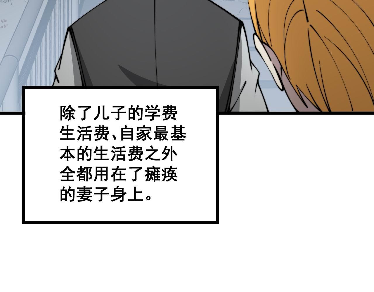 第323话 大风起兮94