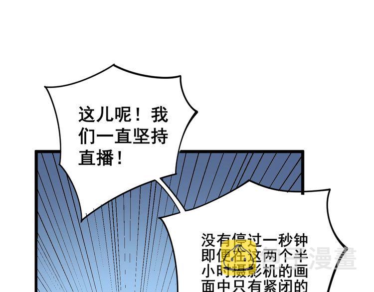 第148话 秘术！秘术！11