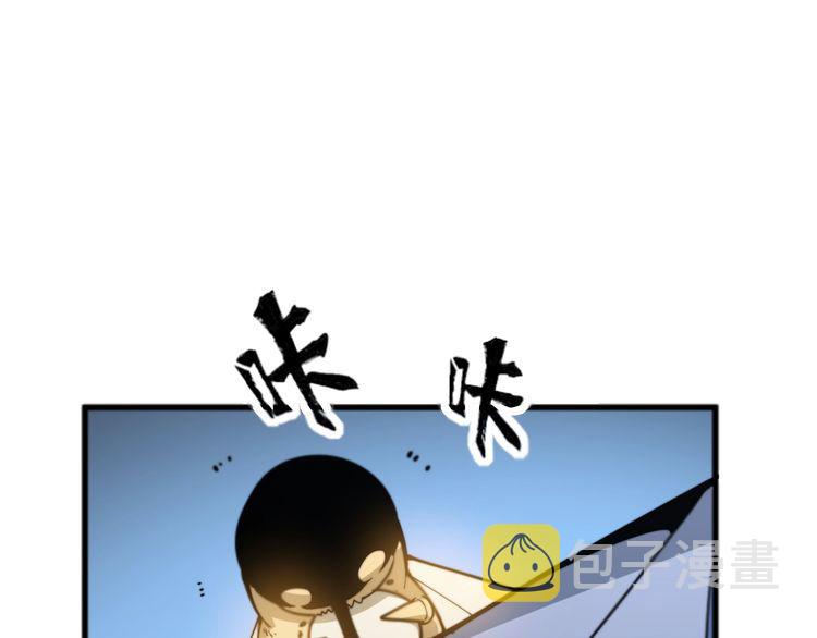 第183话 医界奇葩10