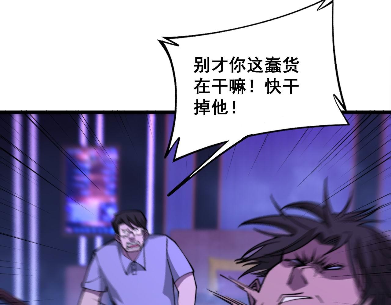 第341话 摇摆泰拳62