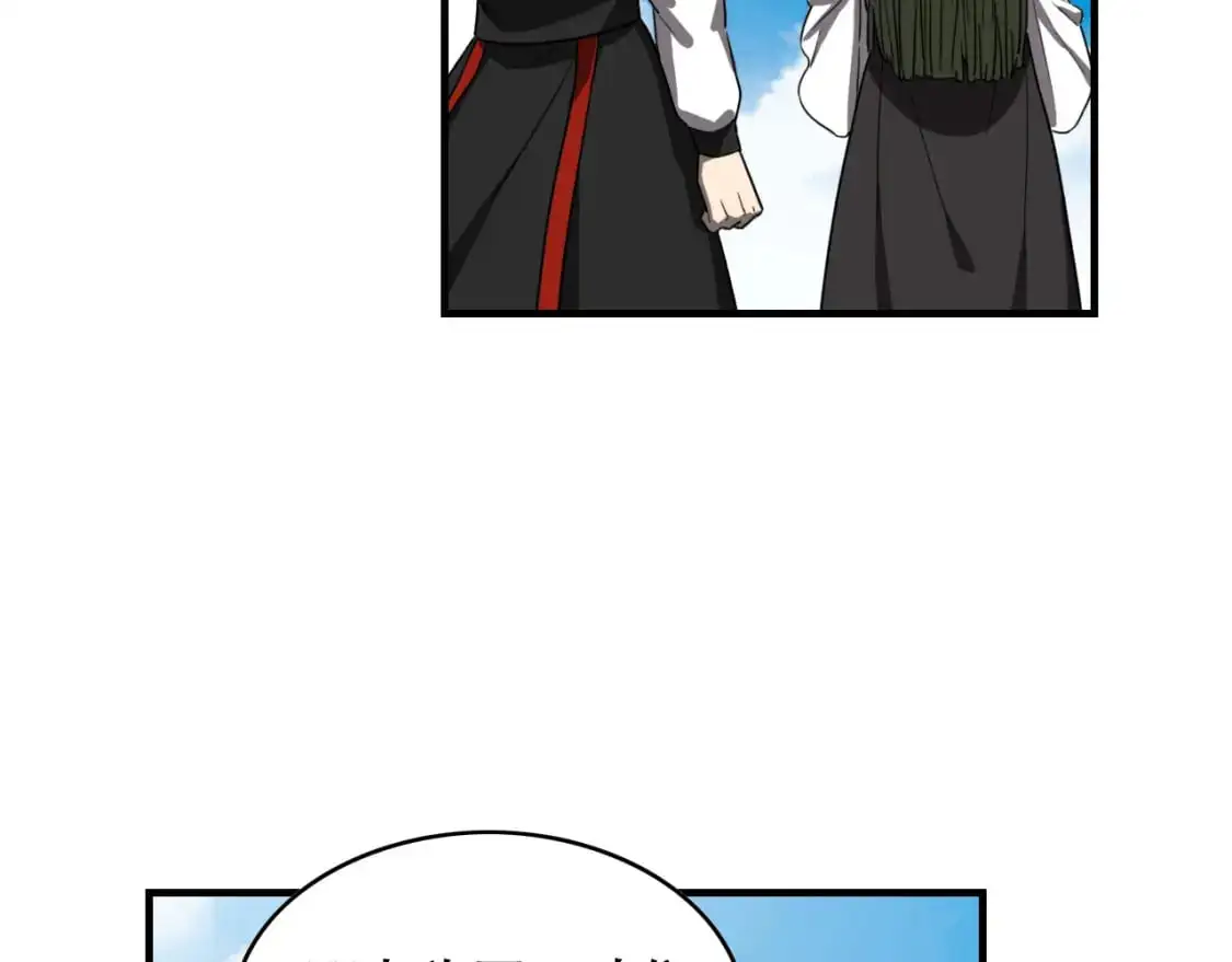 第455话 封印92