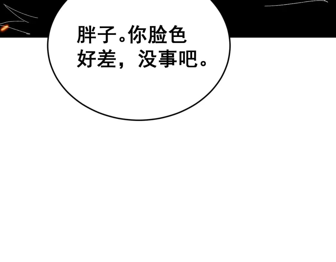 第429话 屁虫枪97