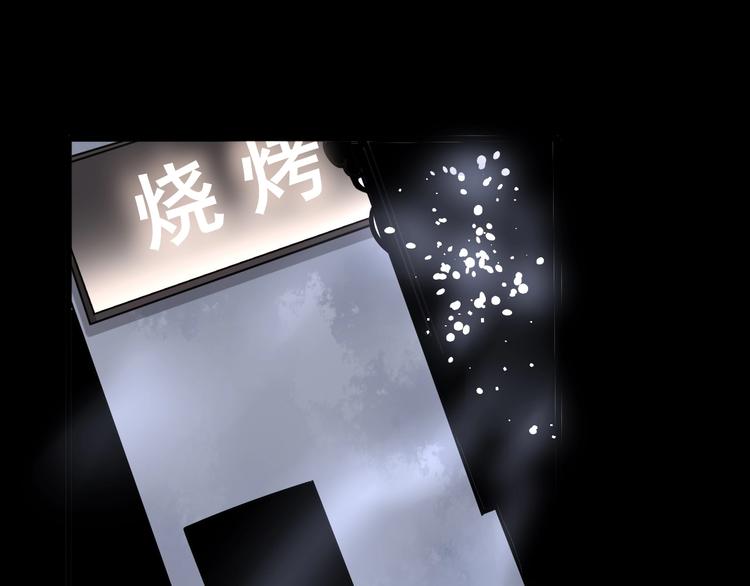 第49话 你觉得你飘了？4