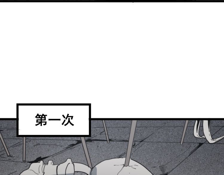 第130话 荆棘满洞112