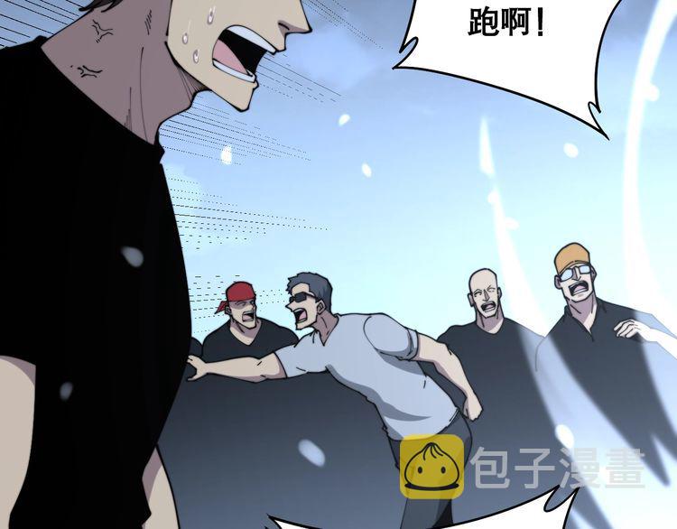 第207话 寻衅滋事59