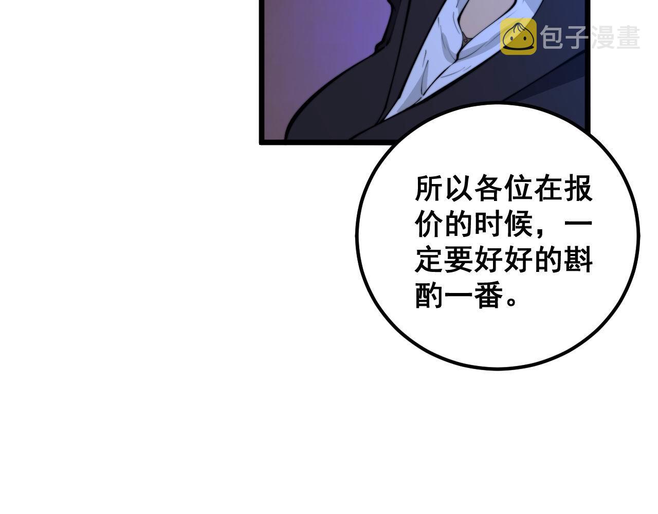 第359话 二流器材60