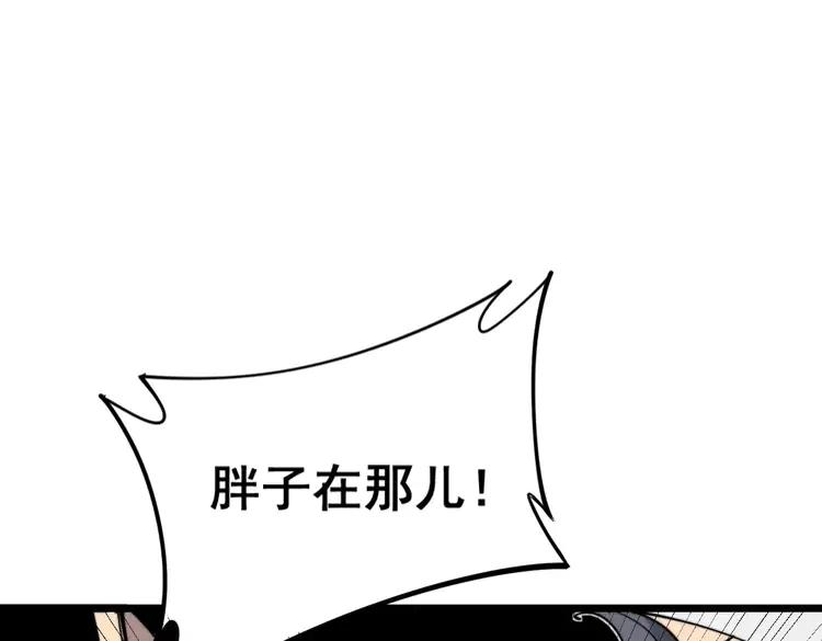 第210话19