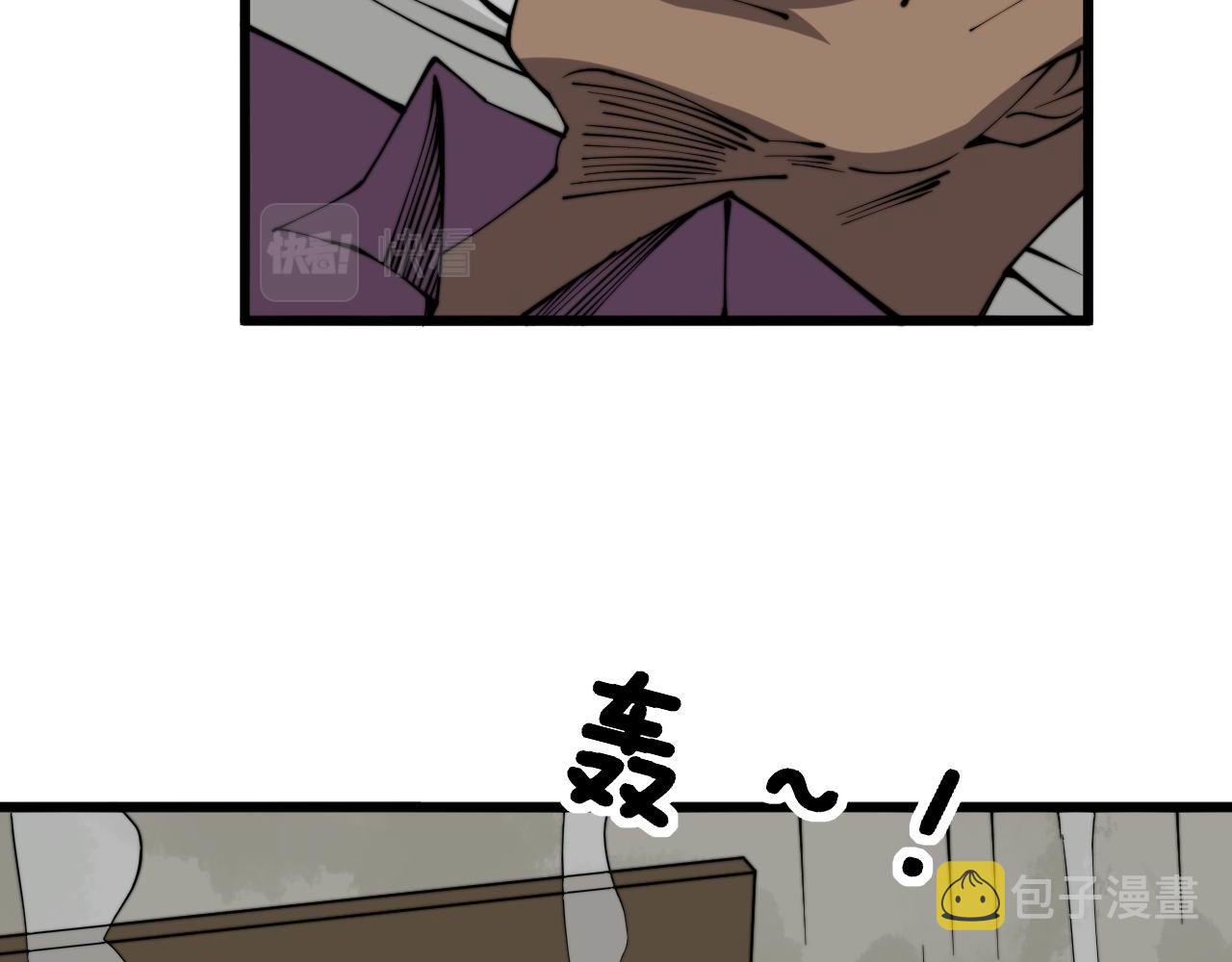 第281话 祸从天来120