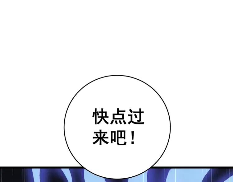 第179话 原来是你126
