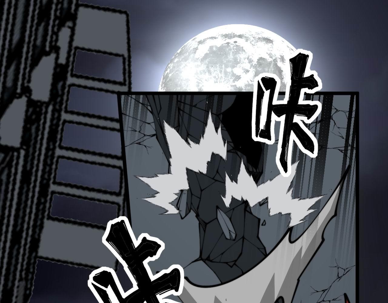 第368话 忠诚蛊23